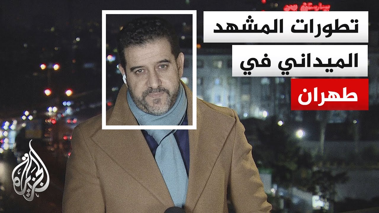 ������: ������� ���� ���� ����� �������� �� ������ ���� ���� ������ �� ������ ���� ����� ����
 - نشر قبل 13 دقيقة