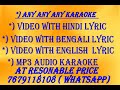 Chinna Chinna Poove - Karaoke (HD) - Sankar Guru__