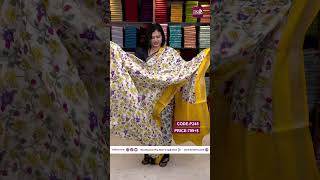 Viscose Chiffon Saree 799 Booking - 6374441254 .Dsrsarees