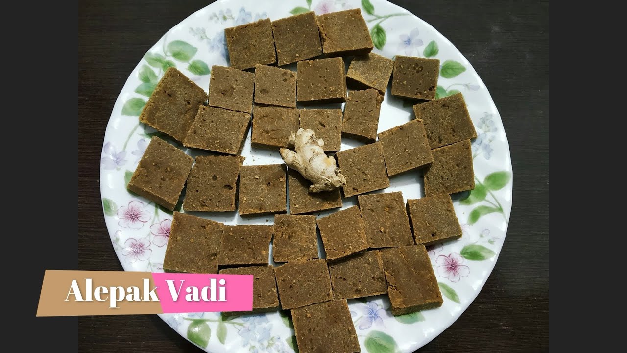 Alepak Vadi | Ginger Candy | आलेपाक | आल्याची वडी | Alyachi Vadi | Indian Cuisine Recipes