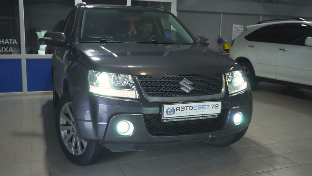 Suzuki Grand Vitara, замена линз на бидиодные Professional Line BI-LED. - YouTub