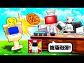 廁所塔防《披薩電視人廚師》👨‍🍳🍕💥😹！？用爆炸披薩丟向馬桶人軍團！！！【Roblox 機器磚塊】