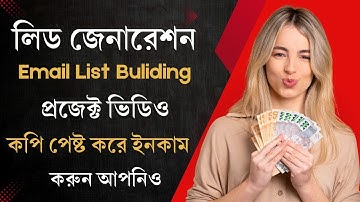 Upwork Email List Building | Lead generation Live Project Tutorial 2025