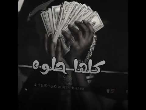 انا الجدع في زمان رخيص اسلام كابونجا حالات واتس مؤمن عزام اشتراك يا اخواتي