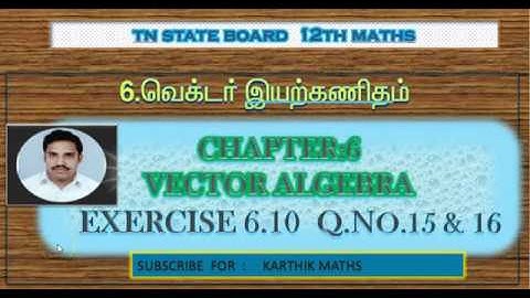 EXERCISE 6.10  Q.NO.15 AND 16 | TN 12TH MATHS | UNIT:6 VECTOR ALGEBRA | ONE MARK SOLUTION  TM AND EM