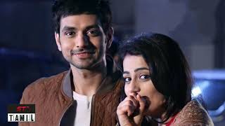 Urave Uyire Title Song En Anbe..Endhan Aaruyire(Tum Hi Ho Tamil version) ST tamilserials