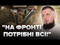 ⚡Добровольцем в НАЙВАЖЧИЙ момент фронту / Не міг сидіти, склавши руки – історія Ярослава Лисака