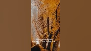آيات من القرآن الكريم #ايات #ايات_من_القران_الكريم #قران_كريم #دعاء