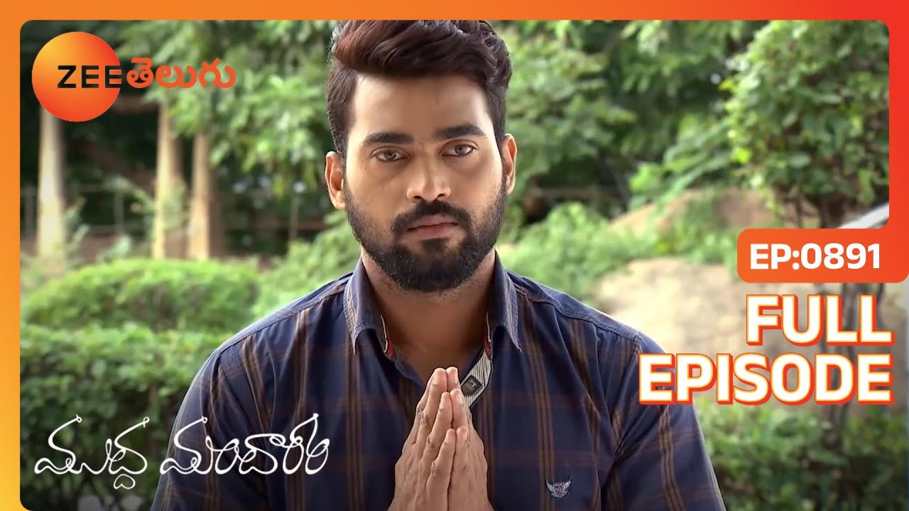 EP 891Муддха Мандарам - Индийское телешоу телугу - Же Телугу