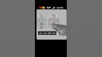 استخدموا الصوت 🎧😌 #تلاوة_خاشعة #اكسبلور #المصحف #قران_كريم #لايك #حالات_واتس
