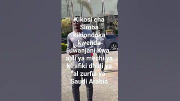Kikosi Cha Simba Kikiondoka Kwenda Uwanjani Kwa Ajili Ya Mchezo Wa Kirafiki Dhidi Ya Al Zurfia 