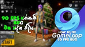 Featured image of post Gameloop 7 2 Sinhala Gameloop by tencent is the best android emulator for fps games like pubg mobile free fire and toher shooting games