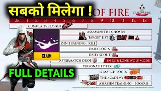 THE CREED OF FIRE EVENT FULL DETAILS|HOW TO COMPLETE ASSASSIN EVENT|HELPING GAMER|