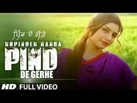 Mere Pind De Gerhe Marda RUPINDER HANDA PUNJABI SONG 2017
