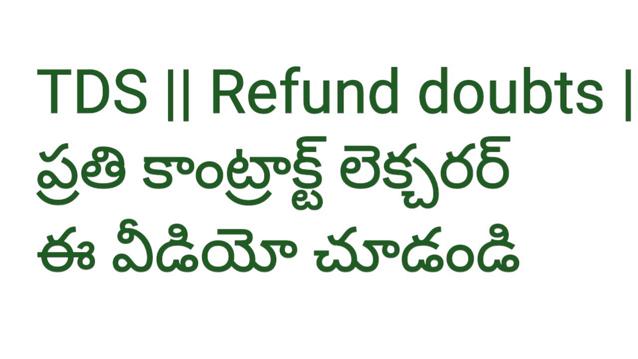 TDS Doubts Refund Doubts Pls Watch Every CFM Share Video Tq