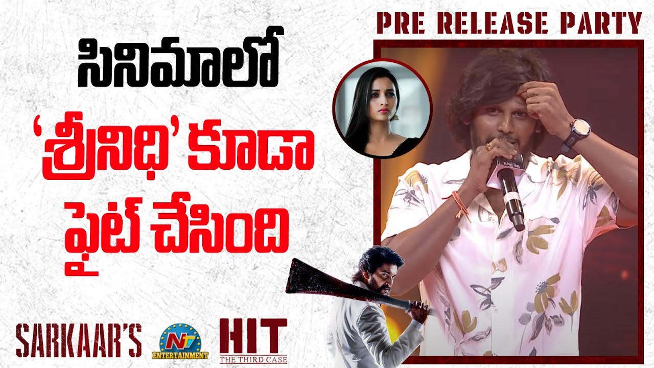 Fight Master Satish Speech at HIT 3 Pre Release Event | Nani | Srinidhi Shetty | NTVENT