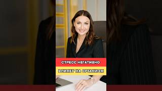 Об этом не рассказывают! Генетик о том как стресс меняет вашу ДНК навсегда