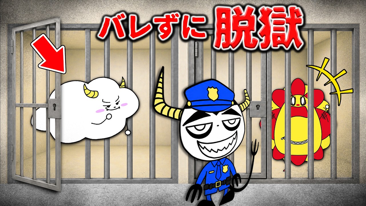 Short Play] Arrested by a fake police officer!? Let's escape