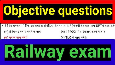 Objective type questions on automatic signals | railway department exam | LDC EXAM | विभागीय परीक्षा