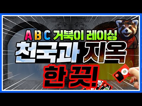 (자극 주의) 미안하오.. 나 먼저 차키를 바꾸겠소