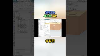 매력적인 텍스트 디자인 완벽 가이드 - 색상과 효과 활용하기