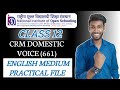NIOS Class 12 CRM Domestic Voice (661) Practical File || NIOS 12 CRM Domestic Voice Practical File