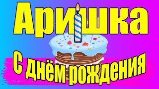 День рождение Аришки 6 лет. Детский городок Изумрундия Нижний Новгород