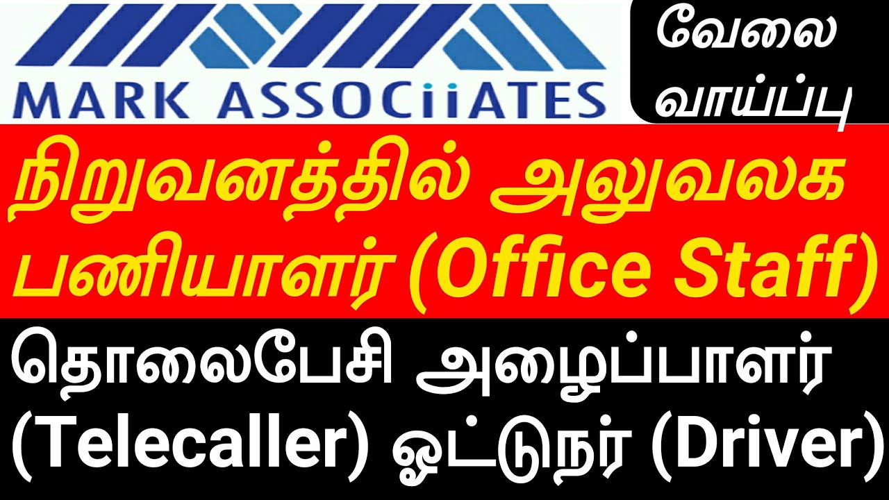 Office Staff Job Tamilnadu Driver Job Tamilnadu Tamilnadu Private office-staff-job-tamilnadu-driver-job-tamilnadu-tamilnadu-private