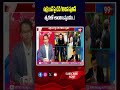 ఉక్రెయిన్ పై ఓడి గెలిచిన పుతిన్ త్వరలో శాంతి ఒప్పందం..! Putin wins despite the Ukraine conflict;
