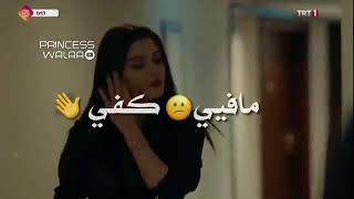 أغنية يا الله منو حلاكي  ياسبحان الي سواكي