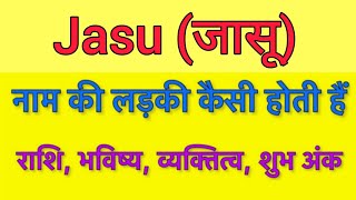 Jasu name meaning in hindi | Jasu naam ka matlab kya hota hai