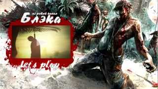 Let's play Dead Island by BlackSilver [Trailer]