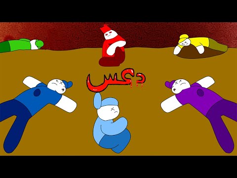 اليوم الي جلدت فيه قبيله كامله لحالي