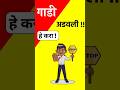 एम परिवहन ॲप कसे वापरावे M Parivahan App #marathi