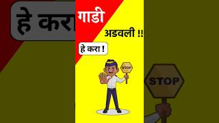 एम परिवहन ॲप कसे वापरावे M Parivahan App #marathi