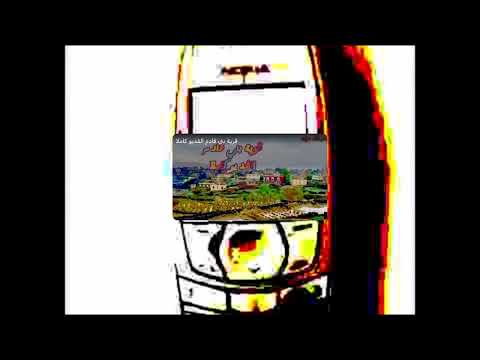 نغمة يا طارشي 