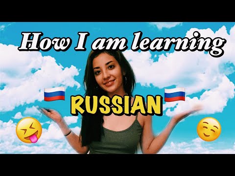 וִידֵאוֹ: איך ללמוד רוסית לבד