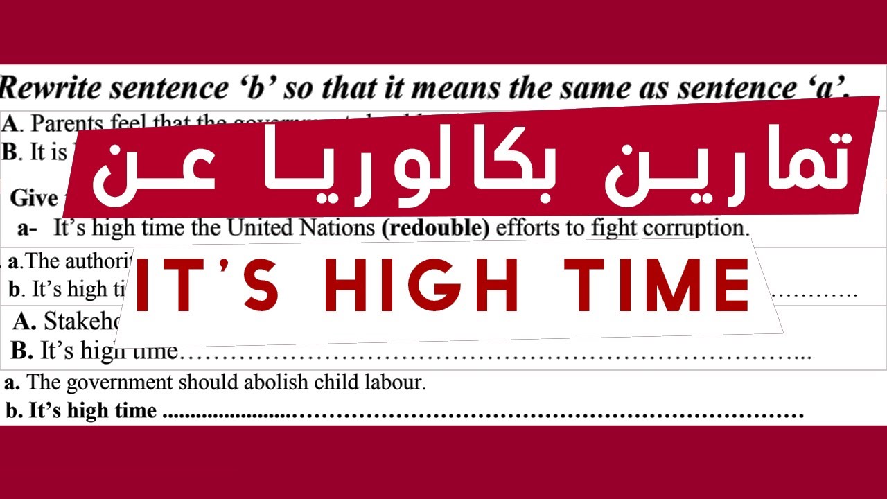 it's high time حل أسئلة البكالوريا عن درس