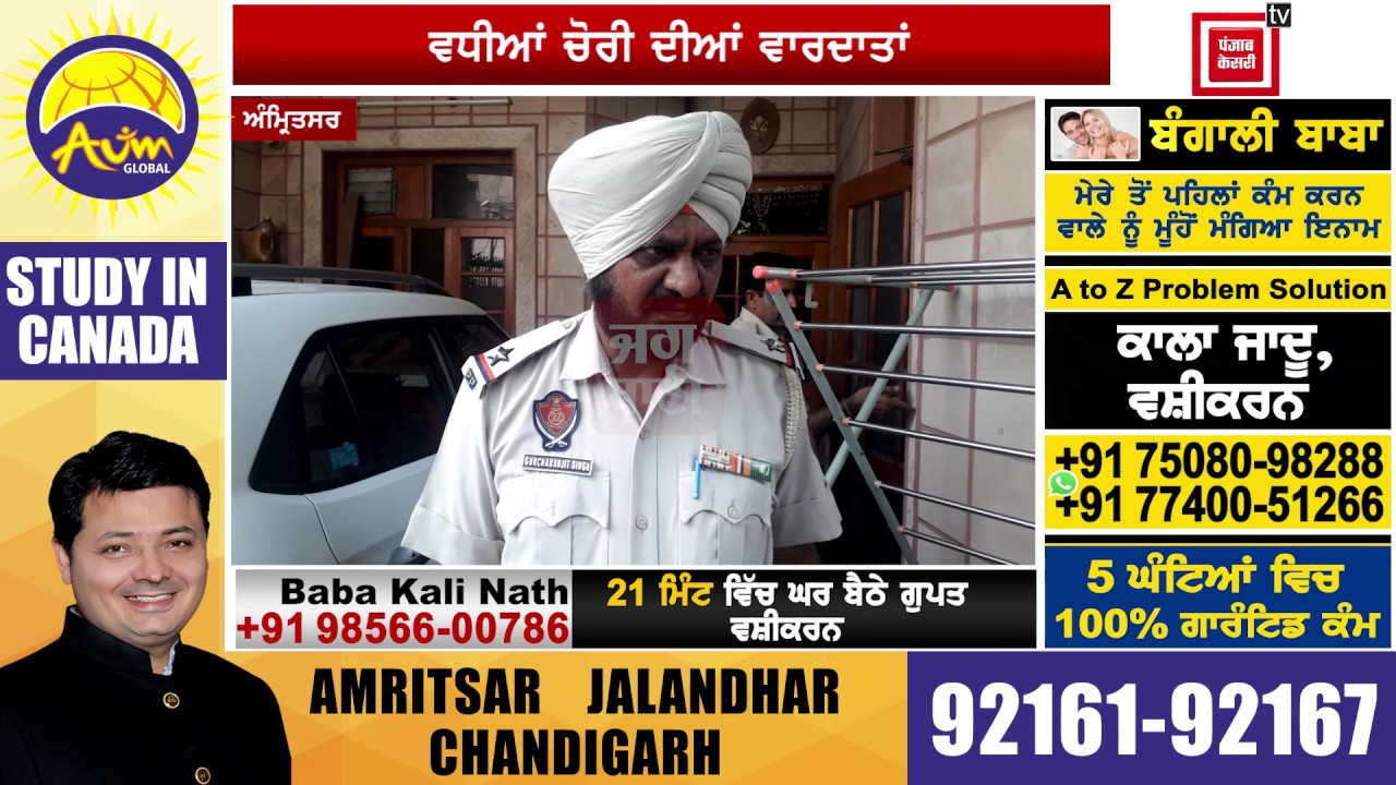 hindi news channel live माथा टेकने गए परिवार के घर का चोरों ने किया ये हाल...