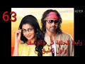 مسلسل مكانك فى القلب هو القلب كله الجزء الثالث الحلقه 63 مدبلج مسلسل مكانك فى القلب هو القلب كله الجزء الثالث الحلقه 63 مدبلج