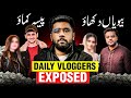 Earn CRORE from YouTube by Showing Your Wife | Pakistani Daily Vloggers Exposed by Kashif Majeed