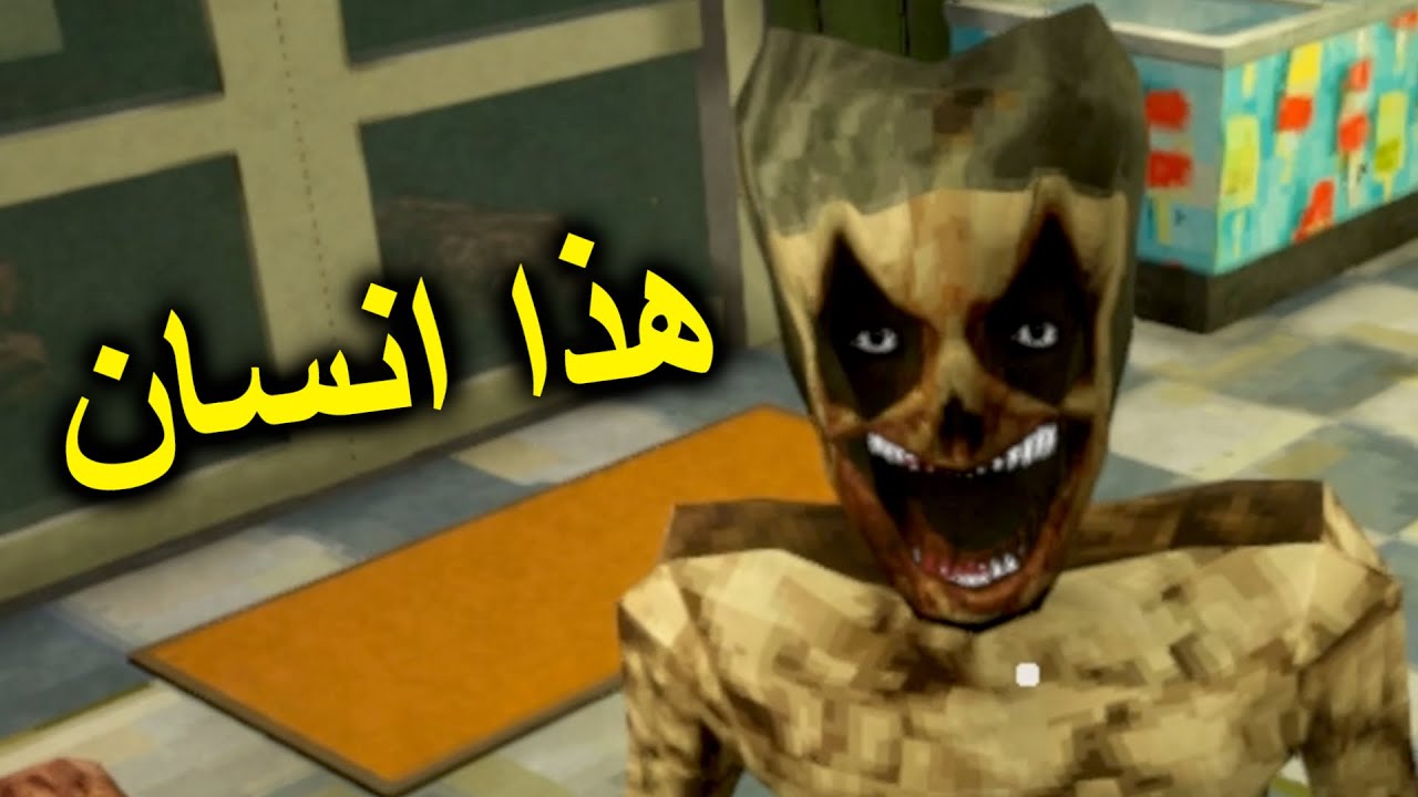 تقدر تعرف من الانسان ؟ | Shift At Midnight