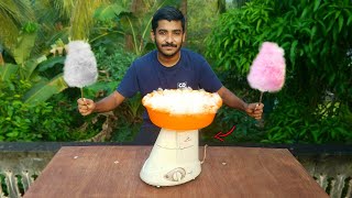 How To Make Cotton Candy At Home | പഞ്ഞി മിട്ടായി വീട്ടിൽ ഉണ്ടാക്കാം!🔥