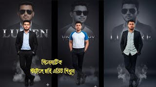 Cinematic Style Photo Editing!! Gemeni Cinematic photo Editing !