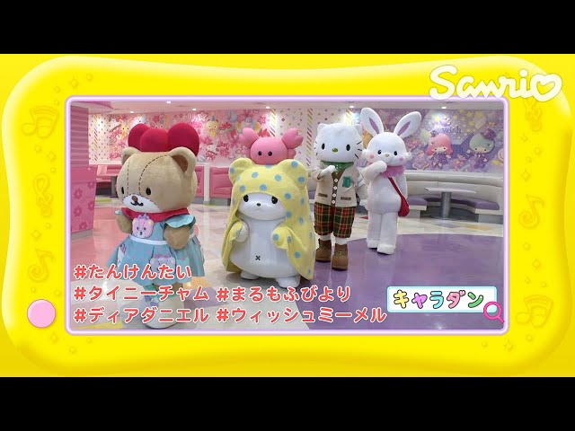 サンリオ - 未開封】ハローキティ　スイーツパラダイス　チャーミーキティ　ダニエル　フィーフィ 未開封】ハローキティ スイーツパラダイス チャーミーキティ