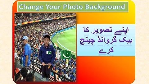How to Change Photo Background in mobile android very easy in urdu hindi