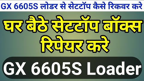 How to recover GX6605S Setttop box using GX6605S Loader