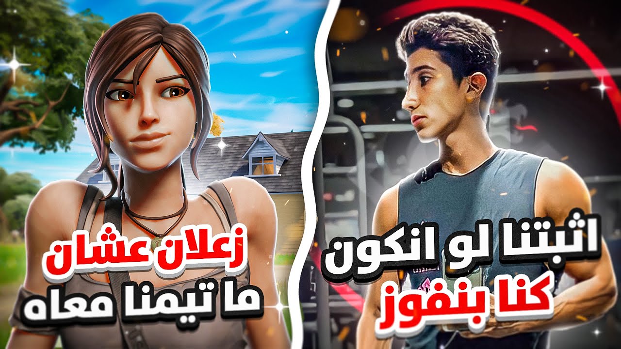 توكسك قريسي بين سوريانو , مشاري , وفيصل | قريف في فنكس أوروبا ؟ | بوقا مجنون