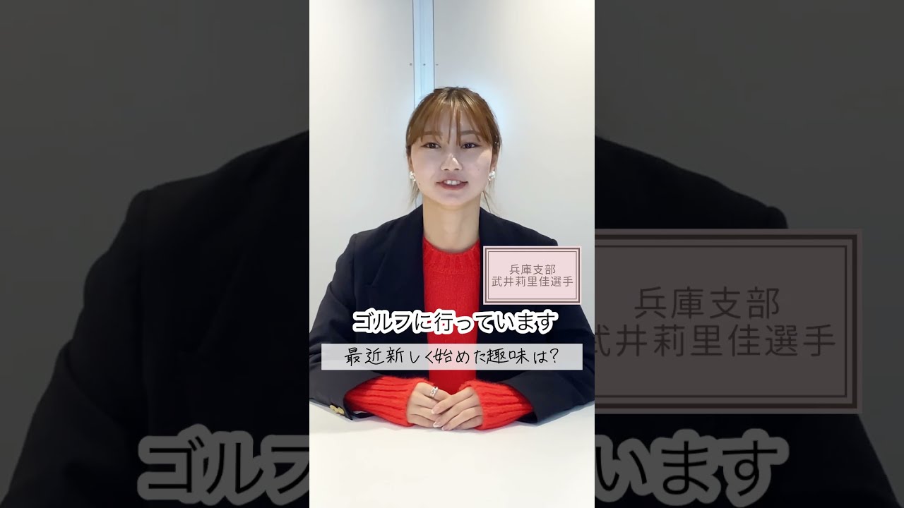 5188 武井莉里佳選手サイン入りプロペラ - メルカリ
