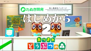 ドコムスチャンネルの配信のサムネイル画像
